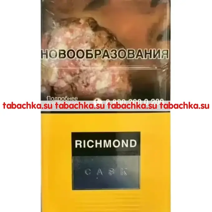 Сигареты Richmond Cask